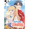 流刑地公爵妻の魔法改革 ハズレ光属性だけど前世知識でお役立ち(コミック) 分冊版(モンスターコミック...