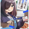 大人になっても昼休みの正解がわからない!