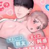 とろける桃のそだて方