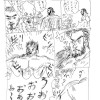 超神!烈堂
