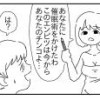 Hになればなるほど硬くなるものな〜んだ?