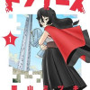 ドラゲミス