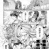 榛名さんは、大きい。