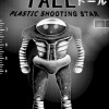 TALLトール