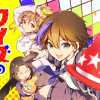 クイズの女神さま!