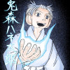 兎森ハネ太郎[狸山仙人修行編]改