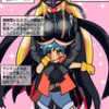 進化してから相棒がなんかそっけないんだ