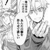 魔法少女の仕立て屋～彼は最強ではないが、彼女を最強にする衣装を仕立てて成り上がる～