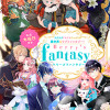 Berry's Fantasy