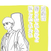 真壁君聞こえているけど聴こえていない