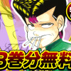 カメレオン