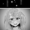 ルミエール