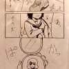 シミチビキ