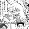 【漫画】安達さんはワタシのことが好き