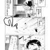 心の中のキツツキ