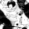 此程奇譚 -纏わる者-