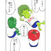 ベジターズ