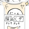 クッションず