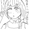 それゆけ!八洲ちゃん