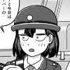 あなたにかかってくる電話は全部サギです！ 1話 - ジャンプルーキー！