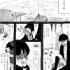 魔女の国