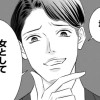 【漫画】友達代行～あなたのお悩み解決します～