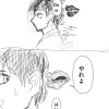 やるっだ!