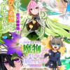 魔物(マンドラゴラ)ってバレたら討伐ですか? ～花の魔女のほほえみは勘違いの種を蒔く～