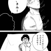 アート