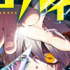 ロブレイブ