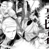 裏切者ロワイアル
