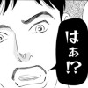 【漫画】サレタ側の復讐〜同盟を結んだ妻たち〜