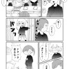 烏城の衆