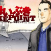 空母いぶきCHOKEPOINT