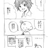 漫画描いてる奴のたぶんエッセイみたいなやつ