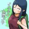 加奈子さんの九州日和