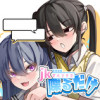 女子高生がベンチで喋るだけ
