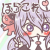 ホラー嫌いなのにホラーを集める小さなプリンセスストーリー「ほらこれ」