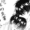 その先輩、夜だけ別人