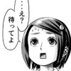 パパと私