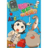 昭和の常識は令和の非常識!?【せらびぃ連載版】(コミックエッセイ せらびぃ)