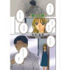 増刊 主婦が墓場まで持っていく話