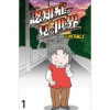 認知症が見る世界 【せらびぃ連載版】