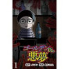 ゴールデン街の悪夢 【せらびぃ連載版】