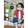 されど父になる【分冊版】