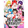 彼女召喚しました!? ストーリアダッシュ連載版