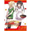 戦姫完食シンフォギア～調めし～ ストーリアダッシュ連載版