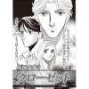 ブラック主婦SP vol.12(竹書房)
