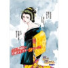ブラック人生SP(竹書房)
