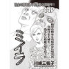 ブラック片付けSP